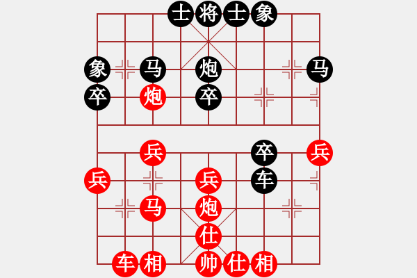 象棋棋譜圖片：長(zhǎng)發(fā)飄飄[782611451] -VS- 不靠譜[1539226249] - 步數(shù)：30 