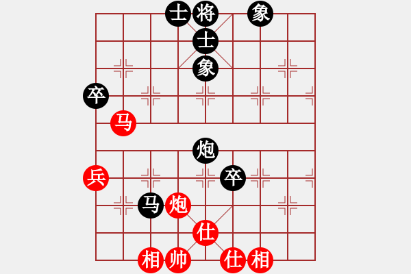 象棋棋譜圖片：長(zhǎng)發(fā)飄飄[782611451] -VS- 不靠譜[1539226249] - 步數(shù)：60 