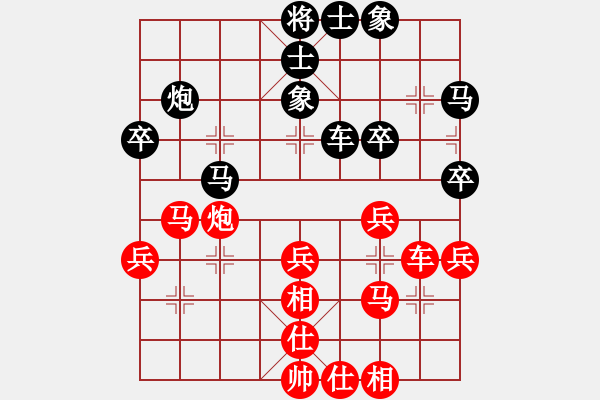 象棋棋谱图片：欧照芳 先胜 韦广平 - 步数：40 