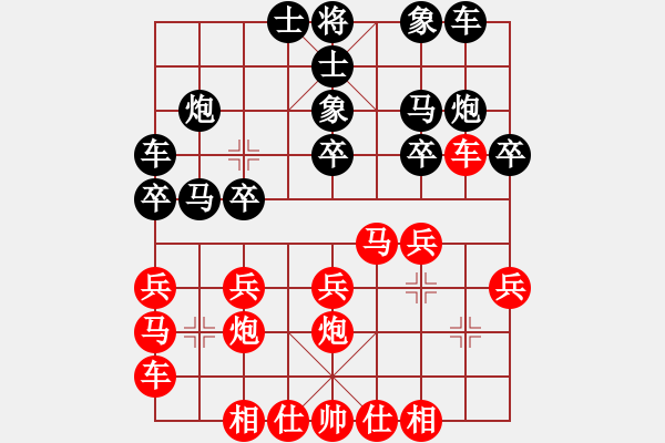 象棋棋譜圖片：洪大20160203五七炮進三兵對屏風馬-黑右象卒林車 - 步數：18 