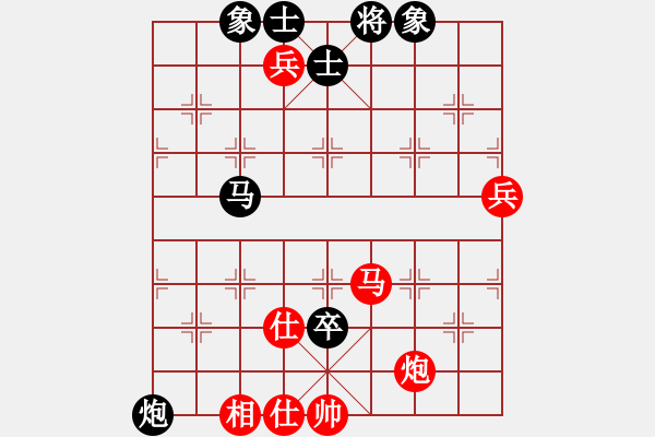 象棋棋譜圖片：快樂小飛炮(2段)-負(fù)-飛天蝙蝠(5段)中炮不進(jìn)三兵對左炮封車轉(zhuǎn)列炮 - 步數(shù)：100 