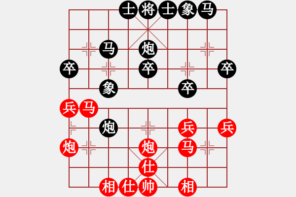 象棋棋譜圖片：快樂小飛炮(2段)-負(fù)-飛天蝙蝠(5段)中炮不進(jìn)三兵對左炮封車轉(zhuǎn)列炮 - 步數(shù)：30 