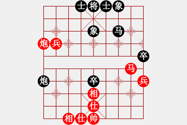 象棋棋譜圖片：快樂小飛炮(2段)-負(fù)-飛天蝙蝠(5段)中炮不進(jìn)三兵對左炮封車轉(zhuǎn)列炮 - 步數(shù)：50 