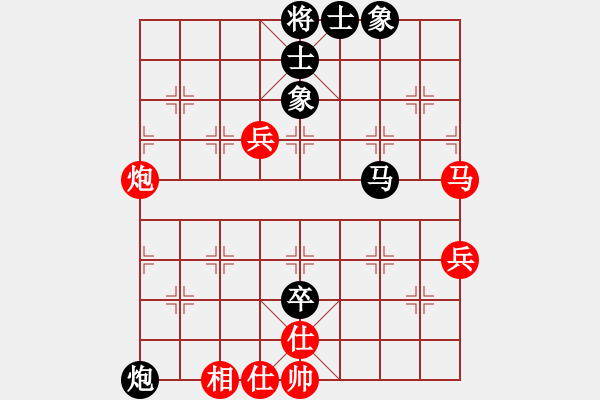 象棋棋譜圖片：快樂小飛炮(2段)-負(fù)-飛天蝙蝠(5段)中炮不進(jìn)三兵對左炮封車轉(zhuǎn)列炮 - 步數(shù)：60 