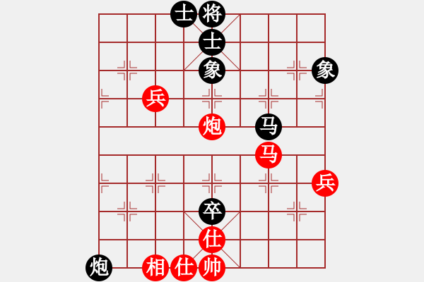 象棋棋譜圖片：快樂小飛炮(2段)-負(fù)-飛天蝙蝠(5段)中炮不進(jìn)三兵對左炮封車轉(zhuǎn)列炮 - 步數(shù)：70 