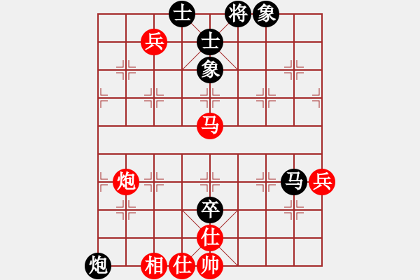 象棋棋譜圖片：快樂小飛炮(2段)-負(fù)-飛天蝙蝠(5段)中炮不進(jìn)三兵對左炮封車轉(zhuǎn)列炮 - 步數(shù)：80 