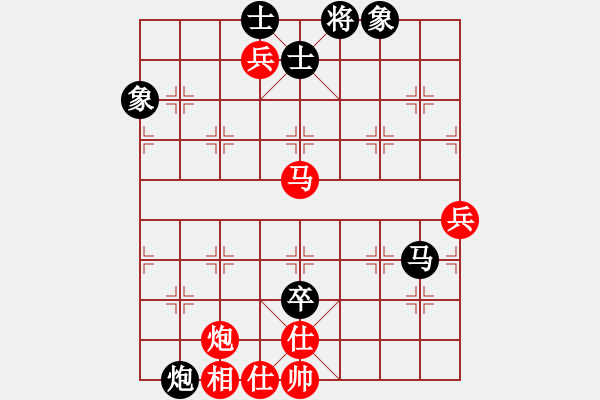 象棋棋譜圖片：快樂小飛炮(2段)-負(fù)-飛天蝙蝠(5段)中炮不進(jìn)三兵對左炮封車轉(zhuǎn)列炮 - 步數(shù)：90 