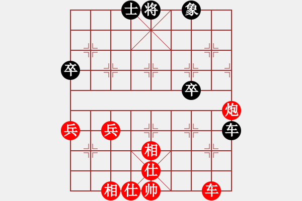 象棋棋譜圖片：劉蒼松 先勝 武冕 - 步數(shù)：90 