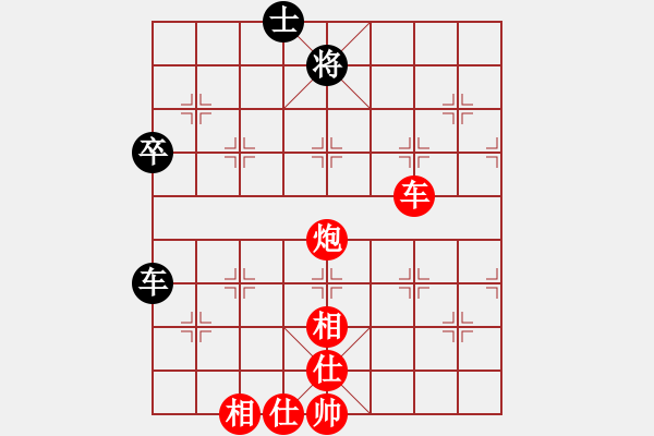 象棋棋譜圖片：劉蒼松 先勝 武冕 - 步數(shù)：97 