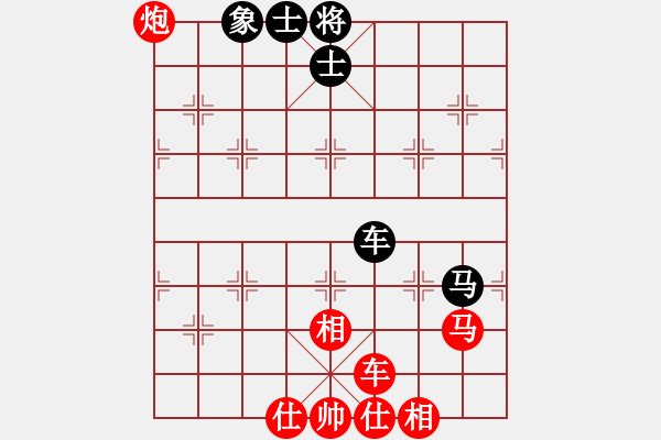 象棋棋谱图片：广州市第十八届“迎春杯”象棋团体赛第4轮暨大MBA队高钟琴先胜番禺沙湾文联棋艺会队骆伟强 - 步数：120 