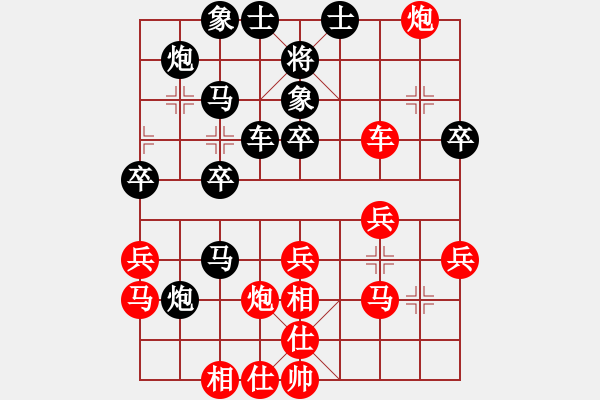 象棋棋譜圖片：小尾巴刺猬(人王)-負(fù)-雙鞭呼延灼(至尊) - 步數(shù)：40 