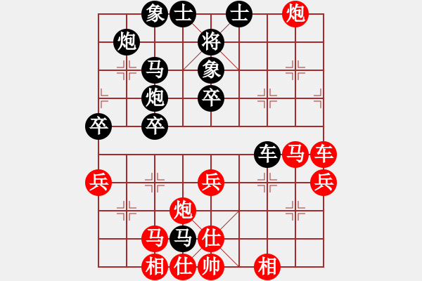 象棋棋譜圖片：小尾巴刺猬(人王)-負(fù)-雙鞭呼延灼(至尊) - 步數(shù)：50 