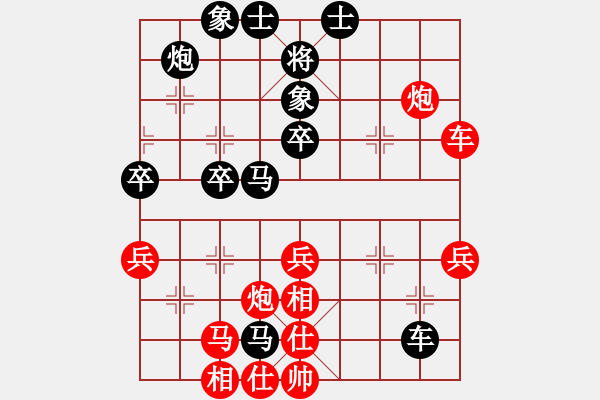 象棋棋譜圖片：小尾巴刺猬(人王)-負(fù)-雙鞭呼延灼(至尊) - 步數(shù)：60 