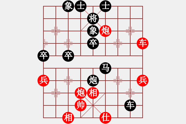 象棋棋譜圖片：小尾巴刺猬(人王)-負(fù)-雙鞭呼延灼(至尊) - 步數(shù)：70 