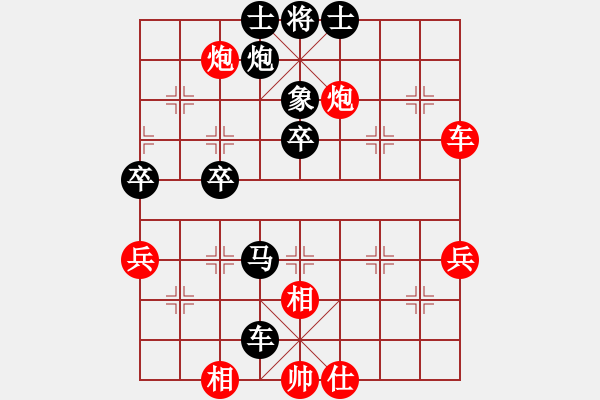 象棋棋譜圖片：小尾巴刺猬(人王)-負(fù)-雙鞭呼延灼(至尊) - 步數(shù)：80 