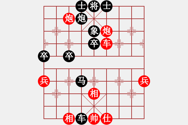 象棋棋譜圖片：小尾巴刺猬(人王)-負(fù)-雙鞭呼延灼(至尊) - 步數(shù)：82 