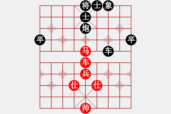 象棋棋譜圖片：亮劍沖沖(6段)-和-weilenitt(7段) - 步數(shù)：100 