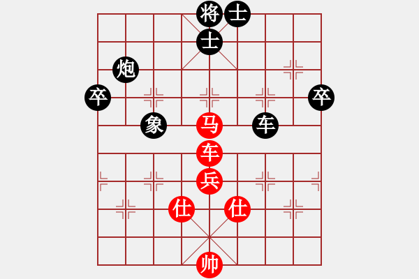 象棋棋譜圖片：亮劍沖沖(6段)-和-weilenitt(7段) - 步數(shù)：107 