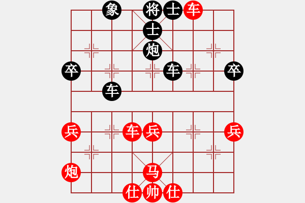 象棋棋譜圖片：亮劍沖沖(6段)-和-weilenitt(7段) - 步數(shù)：50 