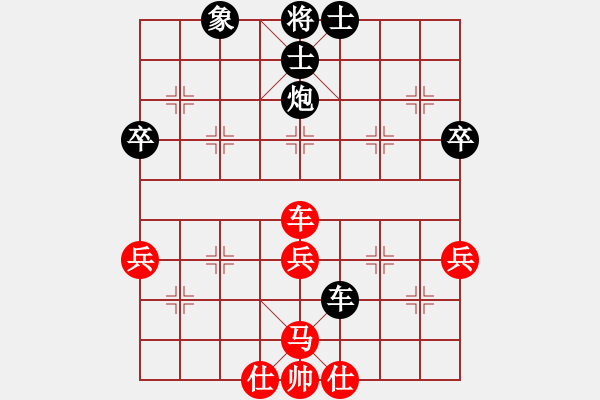 象棋棋譜圖片：亮劍沖沖(6段)-和-weilenitt(7段) - 步數(shù)：60 