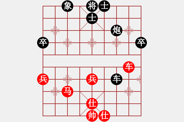 象棋棋譜圖片：亮劍沖沖(6段)-和-weilenitt(7段) - 步數(shù)：70 