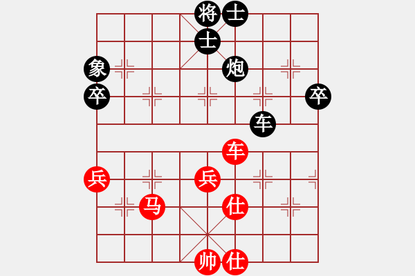 象棋棋譜圖片：亮劍沖沖(6段)-和-weilenitt(7段) - 步數(shù)：80 