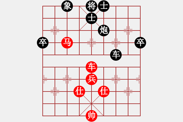 象棋棋譜圖片：亮劍沖沖(6段)-和-weilenitt(7段) - 步數(shù)：90 