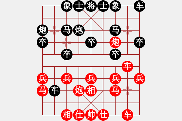 象棋棋譜圖片：昌邑象棋(2段)-負(fù)-銀色幻化(6段) - 步數(shù)：20 