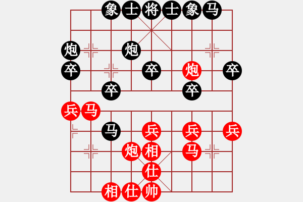 象棋棋譜圖片：昌邑象棋(2段)-負(fù)-銀色幻化(6段) - 步數(shù)：30 