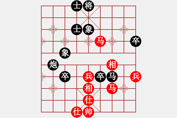 象棋棋譜圖片：昌邑象棋(2段)-負(fù)-銀色幻化(6段) - 步數(shù)：70 