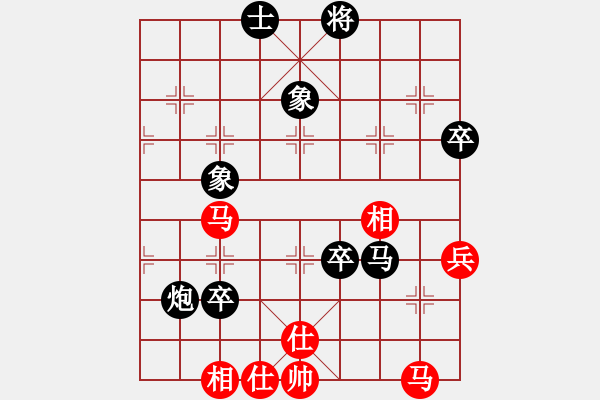 象棋棋譜圖片：昌邑象棋(2段)-負(fù)-銀色幻化(6段) - 步數(shù)：80 