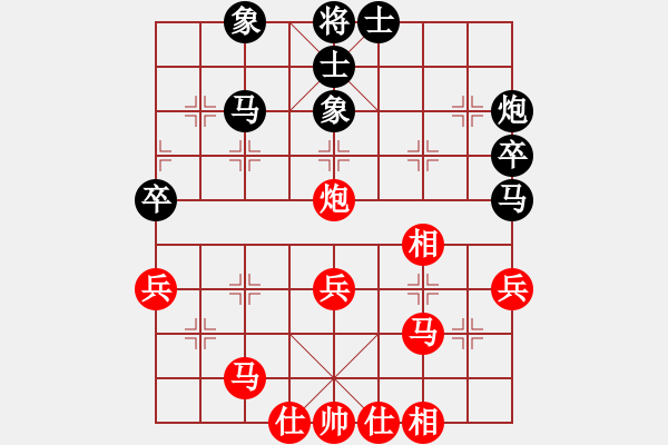 象棋棋譜圖片：第二輪：孫思陽(yáng) 紅先和 楊小平.XQF - 步數(shù)：40 