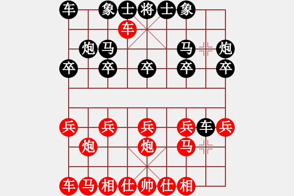 象棋棋譜圖片：聯(lián)眾精彩對(duì)局（430.chn） - 步數(shù)：10 