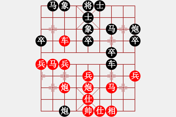 象棋棋譜圖片：聯(lián)眾精彩對(duì)局（430.chn） - 步數(shù)：30 