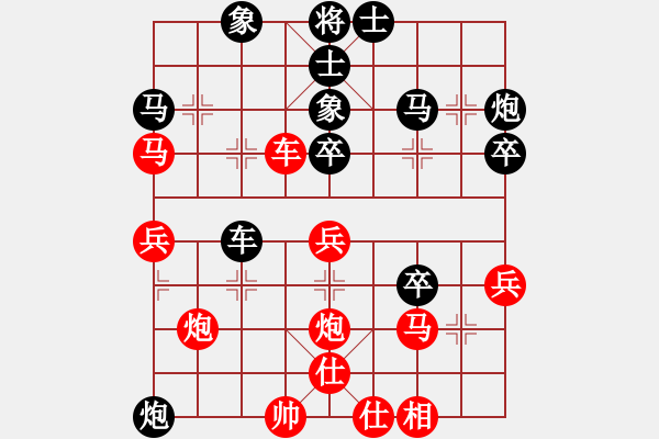 象棋棋譜圖片：聯(lián)眾精彩對(duì)局（430.chn） - 步數(shù)：40 