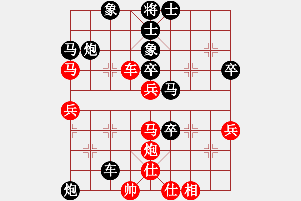 象棋棋譜圖片：聯(lián)眾精彩對(duì)局（430.chn） - 步數(shù)：50 