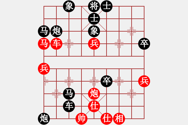 象棋棋譜圖片：聯(lián)眾精彩對(duì)局（430.chn） - 步數(shù)：54 