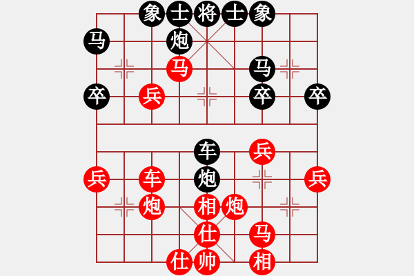 象棋棋譜圖片：熱愛每一天[79716650] -VS- 橫才俊儒[292832991] - 步數(shù)：40 