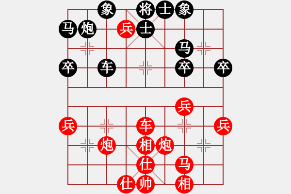 象棋棋譜圖片：熱愛每一天[79716650] -VS- 橫才俊儒[292832991] - 步數(shù)：50 