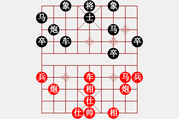 象棋棋譜圖片：熱愛每一天[79716650] -VS- 橫才俊儒[292832991] - 步數(shù)：60 