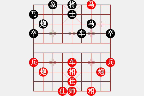 象棋棋譜圖片：熱愛每一天[79716650] -VS- 橫才俊儒[292832991] - 步數(shù)：70 