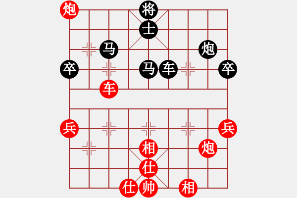 象棋棋譜圖片：熱愛每一天[79716650] -VS- 橫才俊儒[292832991] - 步數(shù)：80 