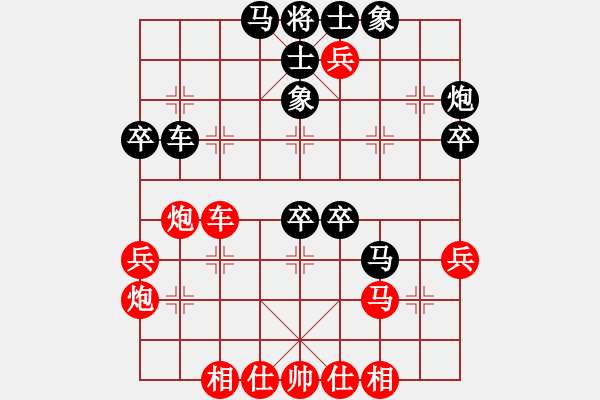 象棋棋譜圖片：bbboy002（業(yè)8-2） 先勝 B哥（業(yè)8-3） - 步數(shù)：50 