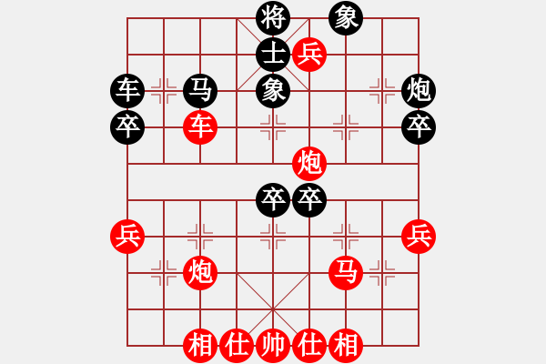 象棋棋譜圖片：bbboy002（業(yè)8-2） 先勝 B哥（業(yè)8-3） - 步數(shù)：63 