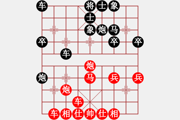 象棋棋譜圖片：棋中奕趣(8星)-勝-向您學(xué)學(xué)(3星) - 步數(shù)：30 