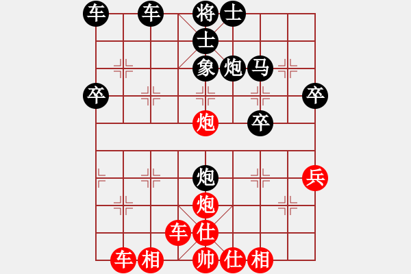 象棋棋譜圖片：棋中奕趣(8星)-勝-向您學(xué)學(xué)(3星) - 步數(shù)：40 