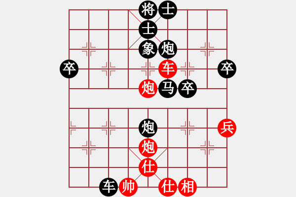 象棋棋譜圖片：棋中奕趣(8星)-勝-向您學(xué)學(xué)(3星) - 步數(shù)：50 