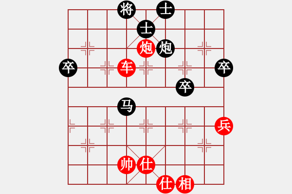 象棋棋譜圖片：棋中奕趣(8星)-勝-向您學(xué)學(xué)(3星) - 步數(shù)：59 