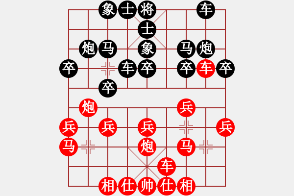 象棋棋谱图片：刘钰 先负 刘欢 - 步数：20 