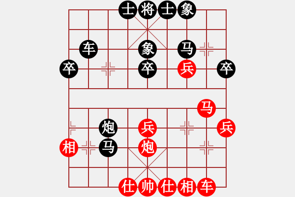 象棋棋譜圖片：曹武茶農(nóng)[610073155] -VS- 金鉤炮[2362086542] - 步數(shù)：30 